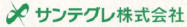 サンテグレ株式会社